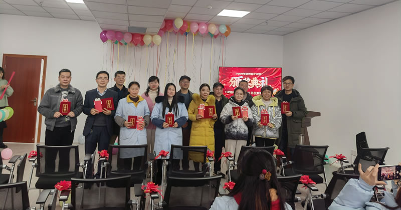綿陽市先鋒醫(yī)療器械有限公司2021年企業(yè)年會：凝聚力量，共克時艱，勇往直前1.jpg